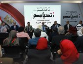 حملة المرشح الرئاسى عبدالفتاح السيسي تستقبل وفدا من الاتحاد العام للجمعيات والمؤسسات الأهلية