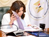 وزيرة الهجرة تتابع ترتيبات انعقاد النسخة الخامسة من مؤتمر المصريين بالخارج