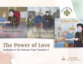 كتاب "قوة الحب" هدية شباب ميلانو للبابا تواضروس 