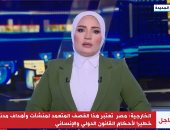 مئات الجثث.. مشاهد مروعة من قصف مستشفى المعمداني بغزة