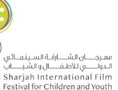 حسين فهمى ومدحت العدل يصلان الإمارات للمشاركة فى مهرجان الشارقة السينمائى للأطفال والشباب