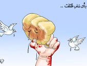 فلسطين فى القلب.. كاريكاتير اليوم السابع يكشف جرائم الاحتلال الإسرائيلي 