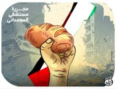كاريكاتير اليوم السابع.. مجزرة مستشفى المعمدانى فى غزة