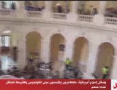 القاهرة الإخبارية: متظاهرون يقتحمون الكونجرس للمطالبة بوقف الحرب فى غزة