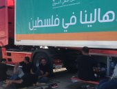 "الحياة اليوم" يرصد دخول المساعدات لقطاع غزة في ثالث يوم من فتح معبر رفح