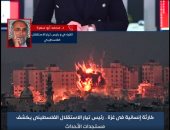 مفكر فلسطينى: ما يحدث فى غزة جريمة حرب لا يمكن السكوت عنها.. فيديو
