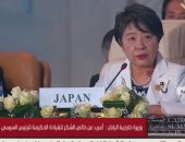 وزيرة خارجية اليابان: يجب الانصياع لقواعد القانون الدولي وإنهاء التوتر 