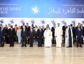 صحف عربية تبرز استضافة مصر لقمة السلام لبحث تطورات القضية الفلسطينية