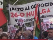 مظاهرات حاشدة في إسبانيا دعما للشعب الفلسطيني