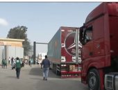"القاهرة الإخبارية": قافلة المساعدات الثانية لقطاع غزة تشمل 40 شاحنة