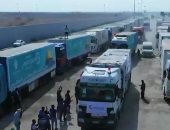 أخبار مصر.. قافلة المساعدات الثانية لقطاع غزة تشمل 20 شاحنة   