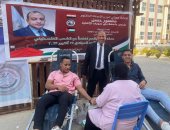 انطلاق حملة للتبرع بالدم بجامعة بنى سويف الأهلية لصالح الأشقاء الفلسطينيين