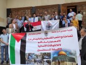 محامو زفتى ينظمون وقفة تضامنية لدعم الشعب الفلسطيني