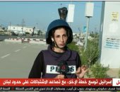"بطلة على خط النار".. مراسلة القاهرة الإخبارية تروي تفاصيل يومها في غزة