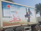 وصول قافلة مجلس العائلات والقبائل المصرية لإغاثة غزة للعريش