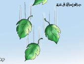 تساقطت أوراق الشجر حزنا على فقد البطل.. كاريكاتير يرصد جرائم الاحتلال في غزة