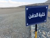 10 معلومات عن  المدفن الصحي الآمن للمخلفات ببئر العبد بشمال سيناء ..صور 