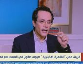 الإعلامي محمد عبد الرحمن: القاهرة الإخبارية تتسق مع مشاعر المشاهد دون استعلاء