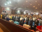 انطلاق مؤتمر نقابة الغزل والنسيج لدعم الرئيس السيسى بالانتخابات الرئاسية