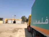 بدء دخول 10 شاحنات مساعدات إلى الجانب الفلسطينى بعد الانتهاء من الإجراءات