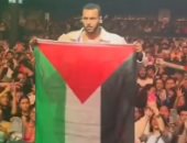 ويجز يرفع علم فلسطين فى حفله بكندا والجمهور يهتف: الحرية لفلسطين 
