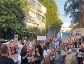 القاهرة الإخبارية: أسر الإسرائيليين المحتجزين فى غزة يتظاهرون أمام سفارة مصر بتل أبيب (فيديو)