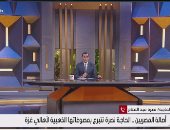 الحاجة نصرة عبد الفتاح: تبرعت بكل مصوغاتى من أجل أهالى غزة