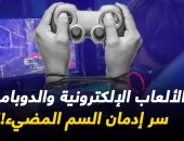 اليوم السابع ينشر التحقيق الفائز بجائزة مصطفى وعلى أمين الصحفية