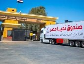 القاهرة الإخبارية: مصر تسعى لدخول 100 شاحنة مساعدات يوميا إلى قطاع غزة