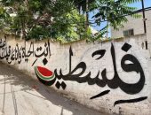 كيف تحول البطيخ إلى رمز للمقاومة الفلسطينية؟ فكرة وثقها الأطلس