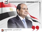 نقابة الخدمات الإدارية تطلق حملة لتأييد المرشح الرئاسى عبد الفتاح السيسى