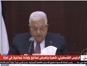 الرئيس الفلسطينى: شعبنا يتعرض لمذابح وإبادة جماعية فى غزة