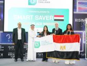 البنك المركزى: مصر تفوز بالمركز الأول بمسابقة العرب للتكنولوجيا المالية للجامعات بدبى