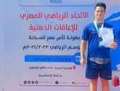 السباح محمد الحسينى يعلن العودة لسباقات السرعة والمسافات القصيرة بعد غياب 11 عامًا