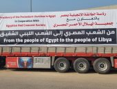 الطائفة الإنجيلية والهلال الأحمر يقدمان معونات طبية لمساعدة المتضررين فى درنة الليبية