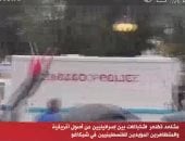 القاهرة الإخبارية: اشتباكات بين إسرائيليين من أصول أفريقية ومؤيدين للفلسطينيين في شيكاغو