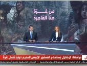 القاهرة الإخبارية: الاحتلال يستخدم الفسفور الأبيض المحرم دوليا شمال غزة