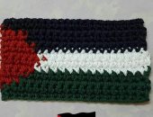 "مروة" نفذت إكسسوارات بالكورشيه بألوان علم فلسطين تضامنًا مع أهل غزة