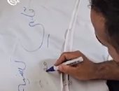 قلبي وقمري وعمري.. فلسطيني يرثى زوجته الشهيدة بكلمات مؤثرة على كفنها