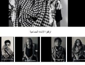بلغات العالم.. أطفال مصر يدعمون القضية الفلسطينية: أوقفوا الإبادة فى غزة