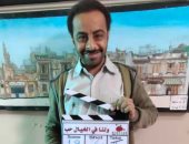 أحمد أبو الحسن "أوفيس بوي" بمعهد السينما فى فيلم " ولنا فى الخيال حب "