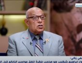 العقيد حلمي زكي: اللواء إبراهيم شكيب صاحب فكرة إغلاق مواسير النابالم قبل العبور