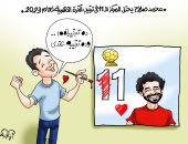 محمد صلاح رقم 1 داخل قلوبنا وكاريكاتير اليوم السابع بعيدا عن الكرة الذهبية