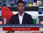 جيش الاحتلال يقصف مستشفى العيون فى حى النصر بالقنابل الحرارية.. فيديو 