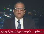 محمود مسلم: مجلس النواب توافق بنسبة 100% فيما يخص القضية الفلسطينية ورفض التهجير