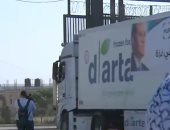 استمرار وصول المساعدات لمعبر رفح تمهيدا لدخولها لغزة.. تجهيز أكثر من 70 شاحنة.. مراسل "القاهرة الإخبارية": معبر رفح يواصل استقبال المساعدات.. ومركز الملك سلمان للإغاثة يوجه الشكر لمصر لتسهيل وصول القوافل