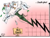 تصعيد العدوان على غزة فى كاريكاتير اليوم السابع