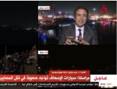 عمرو حمزاوى لـ"القاهرة الإخبارية": حكومة إسرائيل يغلب عليها الطابع الانتقامي