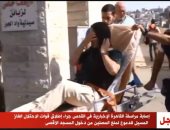 إصابة مراسلة القاهرة الإخبارية فى القدس جراء اعتداءات قوات الاحتلال الإسرائيلى