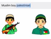 الجارديان تكشف جريمة على واتساب ضد أطفال فلسطين